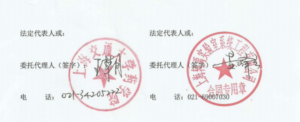 交大.png 交大.png